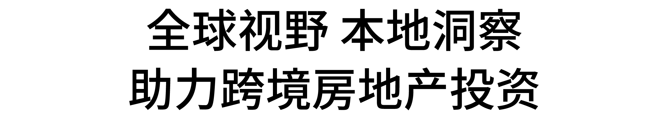 
                    Bridging Borders
                    with Real Estate Expertise